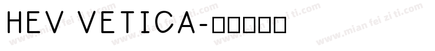 HEV VETICA字体转换